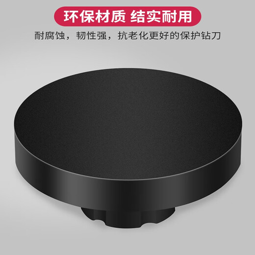 汇隆达deli 3846凭证空心钻刀3888 3881 33015财务装订机钻头铆管配套打孔刀头 14601垫片