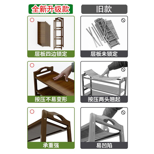 Weiliangnan bamboo shoe rack doorway multi-layer shoe rack household simple shoe rack dormitory shoe cabinet dust-proof small shoe rack storage rack solid wood color 3 layers long 50cm