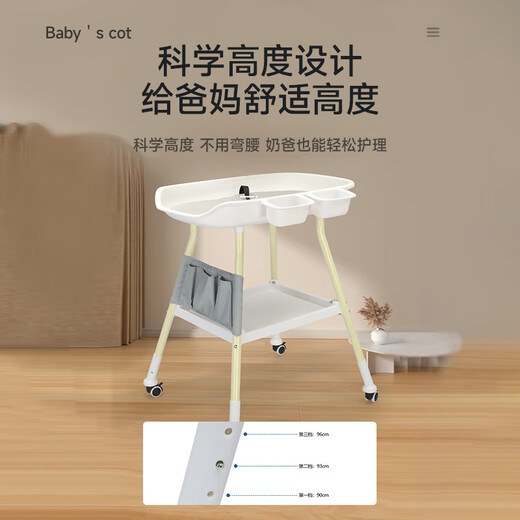 星爸星妈尿布台婴儿护理台婴儿尿布台换尿布操作台抚触台婴儿操作台 裸台