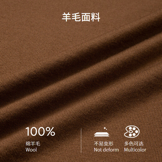 Rimula Men's 100% Wool Business Casual Soft and Comfortable Solid Color Round Neck Men's Wool Sweater Men's Autumn and Winter | NYYE3530 Tortoiseshell Color XL