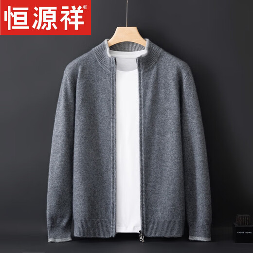 
Hengyuanxiang 100% pure wool cardigan men's stand collar zipper color block thickened sweater business casual wool plush sweater knitted jacket navy blue S[90-110Jin[Jin equals 0.5 kg]]