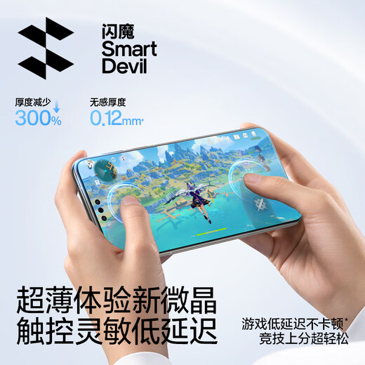 闪魔适用华为Mate70pro+手机膜优享版mate70pro全覆盖全胶保护膜RS高清防摔钢化软膜无尘仓微晶膜 超清2片装【微晶全屏防爆*赠除尘贴膜仓】 Mate70Pro/Pro+/RS/优享版通用
