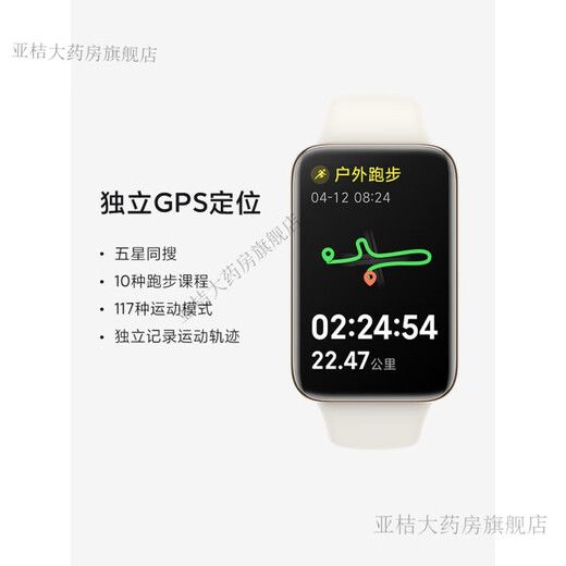 小米 智能运动防水手表血氧睡眠心率监测男女款天气687NFC 【 【手环7 Pro-夜跃黑】膜*2