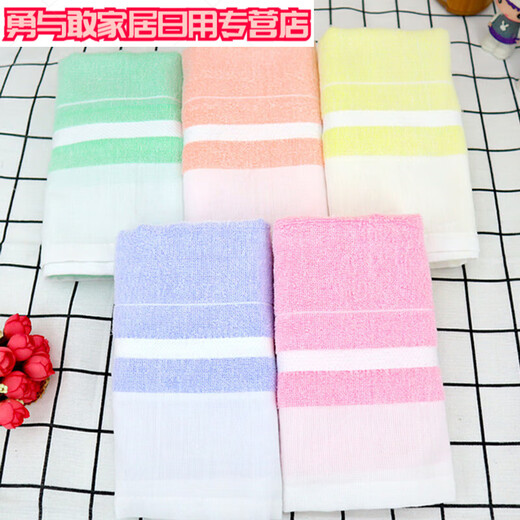 
Mercerated towel for women's face towel cotton thin summer easy to wash dry solid color children's towel Sailing 1048 towel 34x74 cm (packed 3 pieces