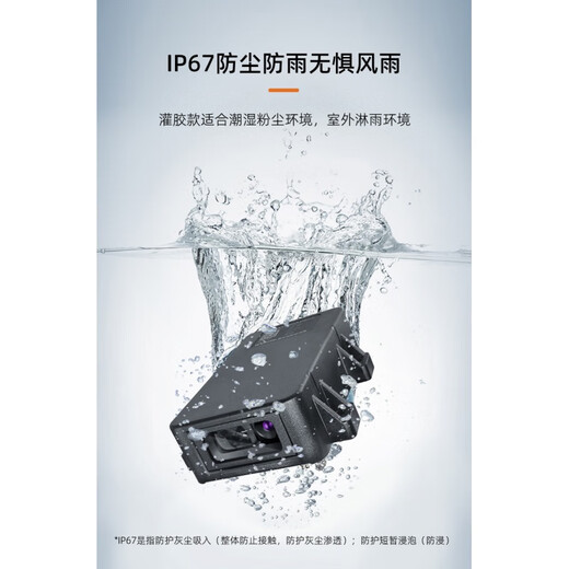 激光测距传感器模块高精度工业位移传感器TTL232485模拟量IP67 L3s灌胶IP674-20mA输出外壳版附