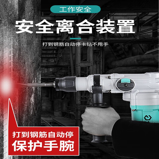 Dayi Electric Hammer Original Plug-in Hammer Electric Pickup High-power Multifunction Dual-Use Safety Clutch New Impact Drill Dayi 02-26S Dual-Use Hammer/Pick 1050W Package