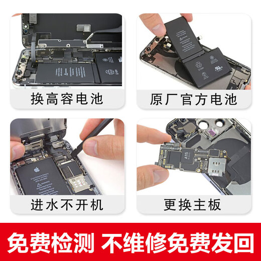 
iPhone expansion Apple mobile phone memory expansion Apple hard drive upgrade mobile phone repair mobile phone home pickup iPhone 16pro/16ProMax upgrade to 512G hard drive