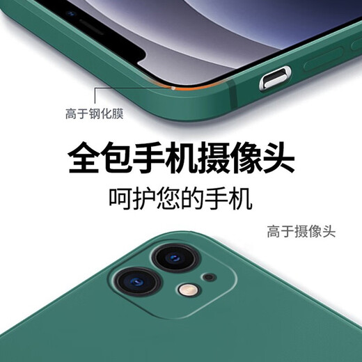 Gu Jing Realme GT7PRO Case de teléfono móvil GT7PRO NUEVO RMX5010 LENTA LÍQUIDA LENTE LENTE Soft Shell Shell