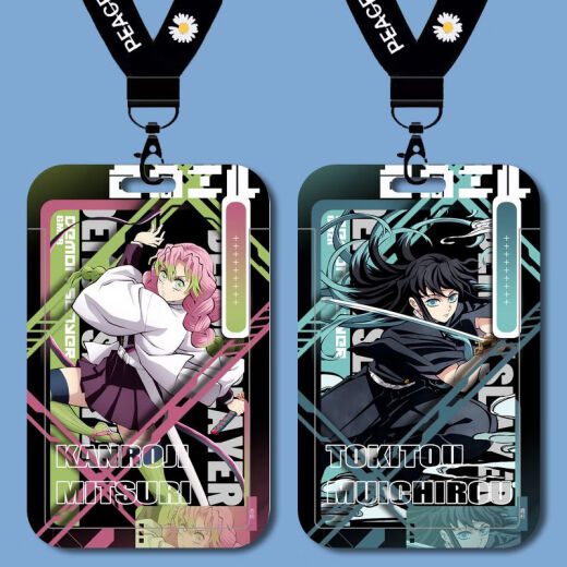 Demon Slayer: Blade of Demon Slayer: Tuo Wuyilang Ganlu Temple Migla Student Card Set School Card Brand Access Control Card Chinese Card Bus Card B13598 Campus Card Set + Long Hanging Rope
