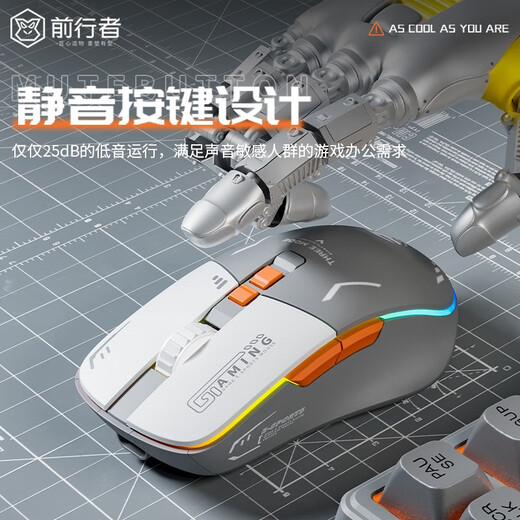前行者G308无线蓝牙鼠标机甲风三模游戏电竞台式电脑笔记本平板手机办公可type-c充电静音有线外设专用 太空灰【2.4G无线】静音按键/RGB灯效