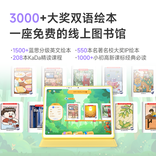 BOE京东方小课屏B1学习机【重磅引入deepseek】护眼儿童网课AI幼小学初中高平板12.7''6+256G