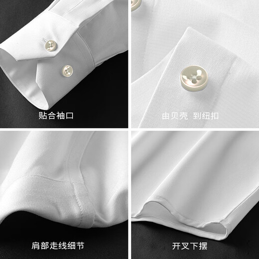 
Shanshan [140 pure cotton DP free iron] long-sleeved shirt men's anti-wrinkle business light luxury four seasons casual formal shirt