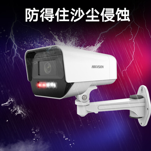 HIKVISION海康威视双光夜视监控摄像头400万高清全彩画面室内室外监控器手机远程语音对讲防水K14H-LT 4MM