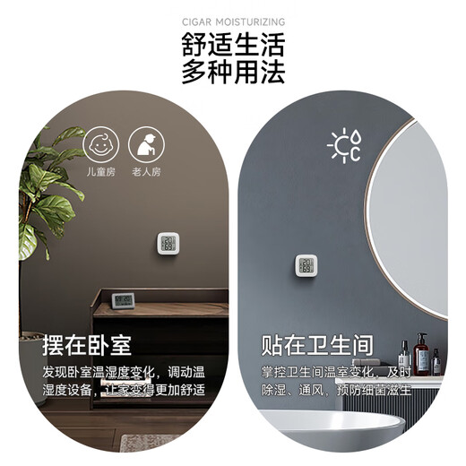 Hannicook electronic temperature and humidity meter cigar humidor hygrometer high-precision sensor portable home indoor wall-mounted classic model sensitive movement