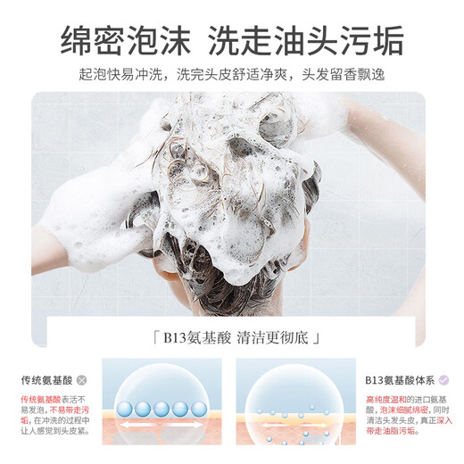 
ASAKA Shampoo Anti-dandruff Control Shampoo Amino Acid Oil Remover Shampoo Lotion Shampoo 750g