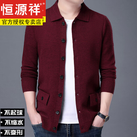 
Hengyuanxiang [Lightning Shipping] 100 pure cardigan men's autumn and winter men's lapel wool solid color cardigan middle-aged casual sheep gray 180155-170Jin[Jin equals 0.5 kg]