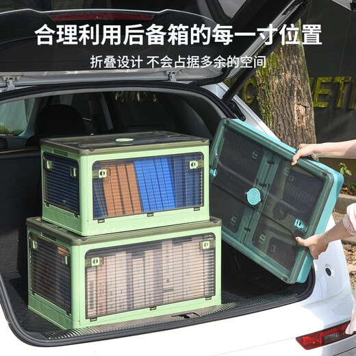 Chenzhi Shangpin Outdoor Folding Storage Box Car Trunk Box Home Camping Clothing Car Storage Transparent Organizing Box Elegant White Big Mac PLUS