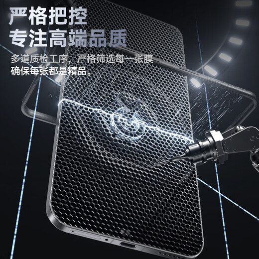 Biyaz [Three times enhanced] for Honor GT Pro Tempered Film Honor Magic7 Mobile Phone Film Full Screen No White Border Anti-fall Fingerprint Unlocking Glass Protective Film JM399