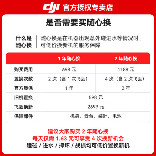 DJI Air 3s drone aerial photography travel photography 1-inch beginner high-definition pictures professional intelligent omnidirectional obstacle avoidance dual camera telephoto ultra-long battery life wide angle DJI air3s Air 3S Changfei three-electric set (ordinary remote control, official standard (no memory card) official standard official standard 2