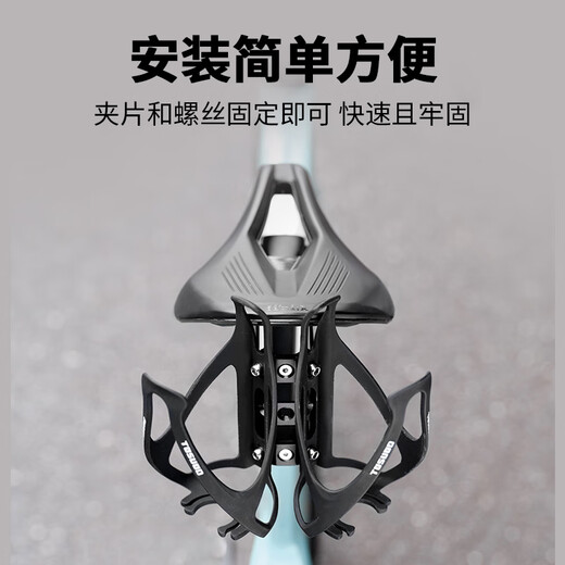 Captain Tas bicycle water bottle rack aluminum alloy water cup conversion rack adjustable punch-free bicycle expansion rack riding equipment black alloy material