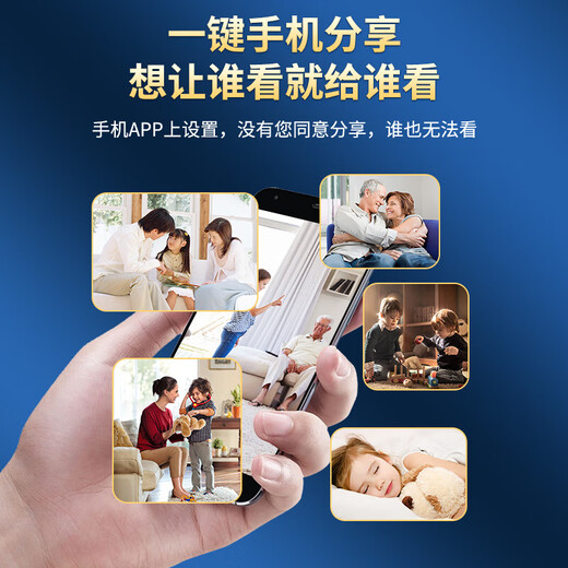 圣三威视摄像头小巧免插电4K家用门口4g监控器高清手机无线远程监控 32G高速卡+WiFi版+建议插电用