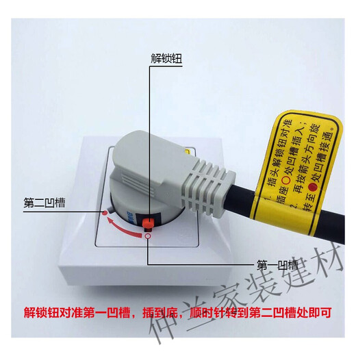 适用于格力空调专用插座32A 3匹2P旋转柜机插头互联耦合器G-132SP 单插座(全新件)