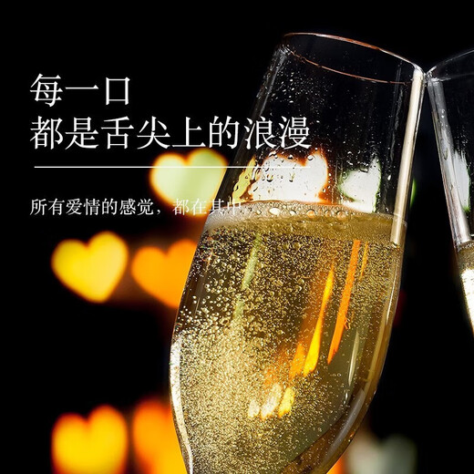 优尼特（Riunite）莫斯卡托甜白起泡酒葡萄酒香槟瓶型气泡酒618百亿盲盒微醺果酒 【80%用户选择】米兰之花单支