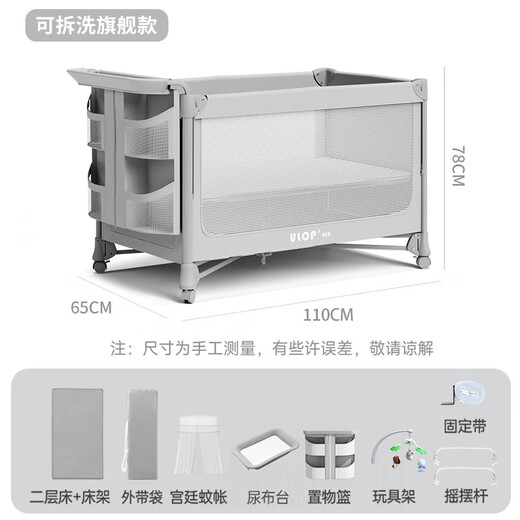 ULOP one-click folding crib multi-functional bed removable splicing baby bed 0-3 years old newborn baby rocking bed cradle crib-removable and washable flagship model