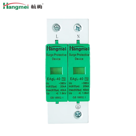 Hangmei Electric surge protector EAgL-2/4P20/40/60/80/100KA lightning protection module arrester green EAgL-4P 60-100KA