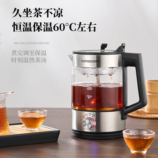 OUMETE tea kettle, spray steam constant temperature tea kettle, health kettle, insulation, tea steaming tea kettle, kettle OMT-PC1019 (dual network)