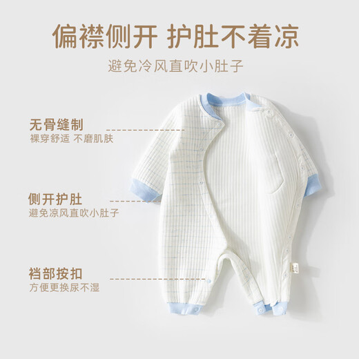 欢喜小熊婴儿连体衣宝宝秋冬季三层夹棉保暖睡衣冬季哈衣爬服新生儿衣服