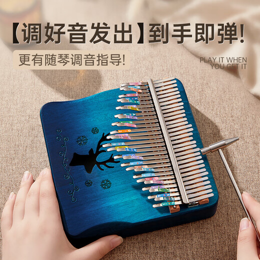 Qianggu (Cega) Daumen Klavierinstrument Kinderspielzeug Mädchen Jungen Jungen 7-12-14 Jahre Alt Aufklärungsinstrument Geburtstagsgeschenk [Flaggschiff-Modell] Yunhe Gradient Blue 31 Tone