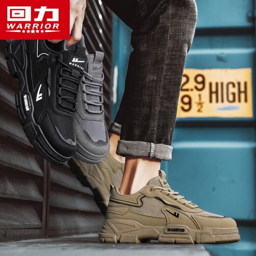 Huili Herrenschuhe Sommer Neues Herren-Netz atmungsaktives lässige Schuhe Dicke alleinige Arbeitsbrettschuhe grau 43