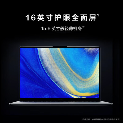 Huawei (HUAWEI) MateBook D16 laptop government subsidy 16-inch 2025 new Linux version standard pressure Core thin and light study office notebook pre-installed Windows customized SE i5 12450H 16G+1T Silver