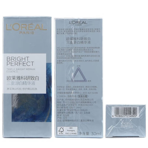 L'Oreal Essence Women's Scientific Research Whitening Triple Source White Niacinamide Anti-freckle Essence Hydrating Moisturizing Refreshing Gift 30ml
