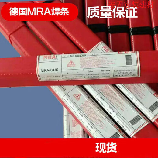 定制SKD61 SKD11 H13 P20 738 718 45号模具修补氩弧焊焊丝焊条 NAK80焊丝一公斤价格