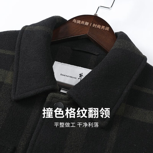 Dances with Wolves Down Liner Wool Plaid Jacket Men's 2025 Autumn and Winter New Thick Warm Lapel Jacket 1096 Dark Green 202 L (175)