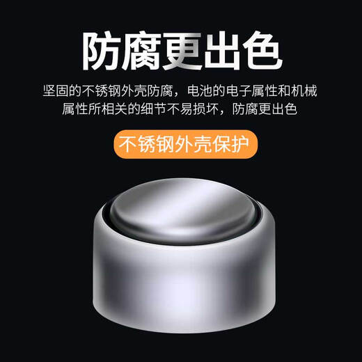 峰力engion引擎助听器专用配件电池a13纽扣电子a10德国a312原装a675 引擎 e13【10板60颗】