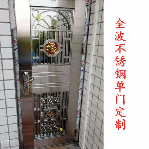 勤凯定制半玻全波不锈钢防盗门304不绣钢门白钢入户单门通风门加厚门 按照尺寸定制 304加厚