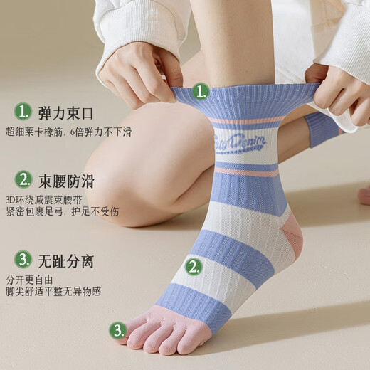 Duo Wenmi five-finger socks women's professional sports pressure socks fitness running mid-calf socks Pilates yoga non-slip split toe socks 2 pairs (white + blue) one size fits all (34-40)