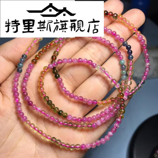 Tristo Blue Tourmaline Bracelet Four Circles Rainbow Candy Tourmaline Multiple Circles Women's Bracelet Buddha Bead Love Chinese Valentine's Day Gift