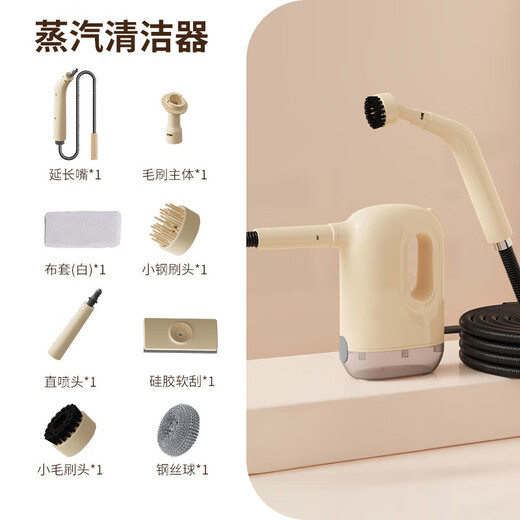 High-temperature steam cleaner, kitchen electric high-pressure range hood cleaning, household refrigerator cleaning machine, degreasing and deodorizing, 30-second hot floor scrubber, sterilization and disinfection, high-temperature steam cleaning machine set* with 6 brush heads