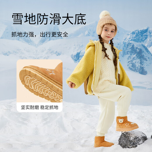 Tyrannis children's shoes winter new cotton shoes boys' shoes children's plus velvet warm boots girls snow boots yellow size 26