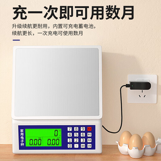 Today's selection (jinxuan) baking kitchen electronic scale food gram scale high-precision large countertop Chinese medicine tea gold scale gram weight scale large countertop stainless steel plate 10kg1g