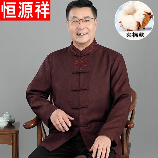 恒源祥中老年唐装男夹克立领春秋季爸爸中山装中国风男士爷爷装长袖外套 723灰色套装(常规款) 175/XL 适合135-150斤