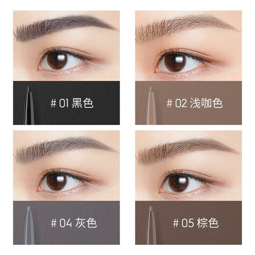 MARIE DALGAR Christmas gift natural and vivid eyebrow pencil suitable for novices, long-lasting and not easy to fade flat head 02 light coffee 0.2g*2