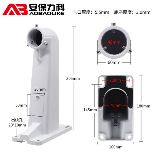 Seguridad, como monitoreo, la máquina del soporte de la máquina de la bola de bola de aluminio de aluminio Universal HikVision Dahua Cámara de gimbal de alta velocidad ABLK-1602ZJ