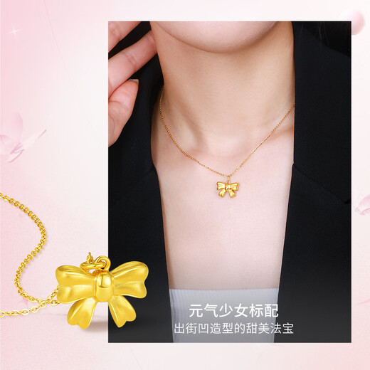 Chow Tai Sang 18k gold bow pendant necklace with bracelet pendant women's necklace as a birthday gift for girlfriend 18K gold bow pendant + 18K gold necklace