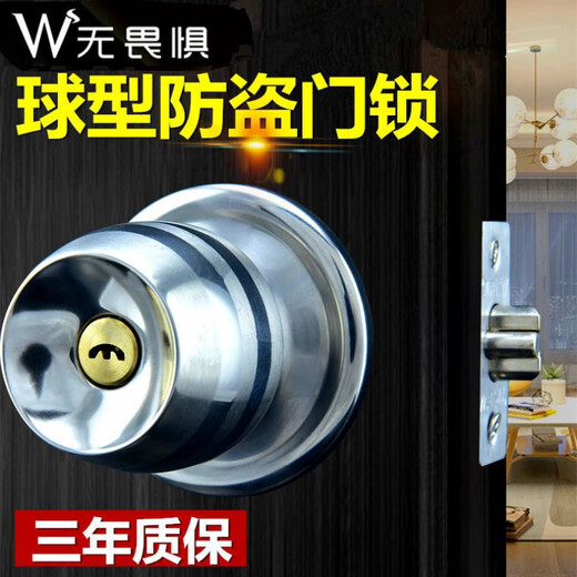 Vinoa Fearless Spharneical Lock Haushaltstür Schloss im Innenraum Schlafzimmer Badezimmer Toilette Toilette Edelstahl Zimmer Holz Tür Ball Schloss WS-831 ​​Silbermitte 70 mm