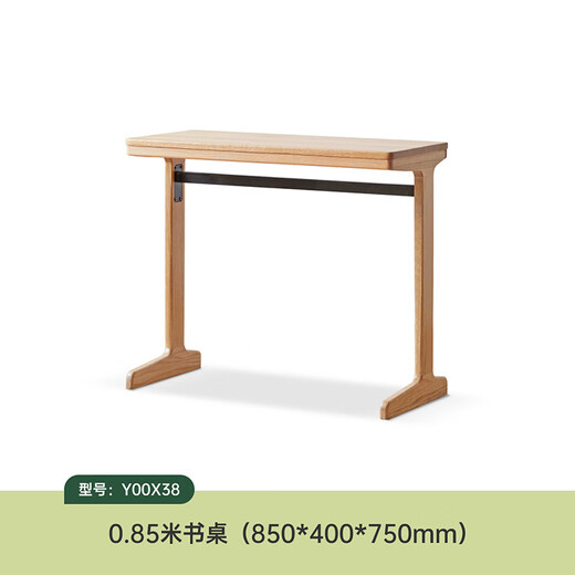 Genji Muyu solid wood desk computer table sofa side table bedroom makeup table home wall small narrow table 0.85 meters